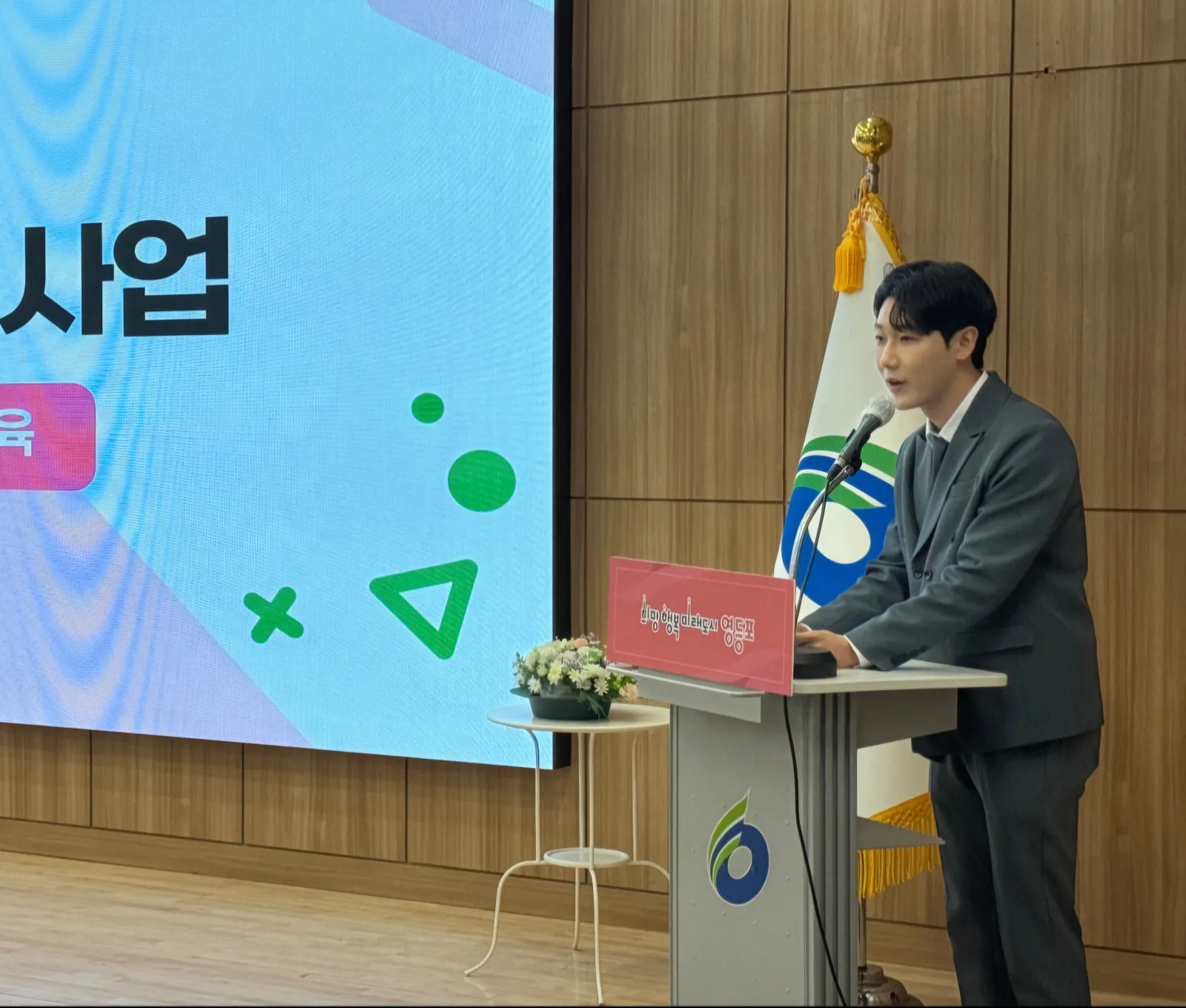 MC 류민수 현장 사진 4