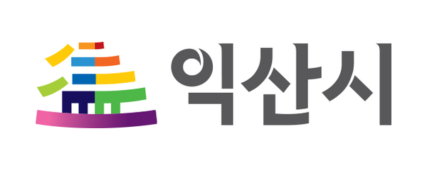 익산시청